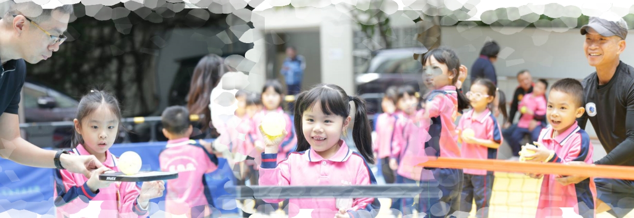 澳坊建校30周年系列活動 第二十屆校運會「匹克童心 親子同行」圓滿舉行